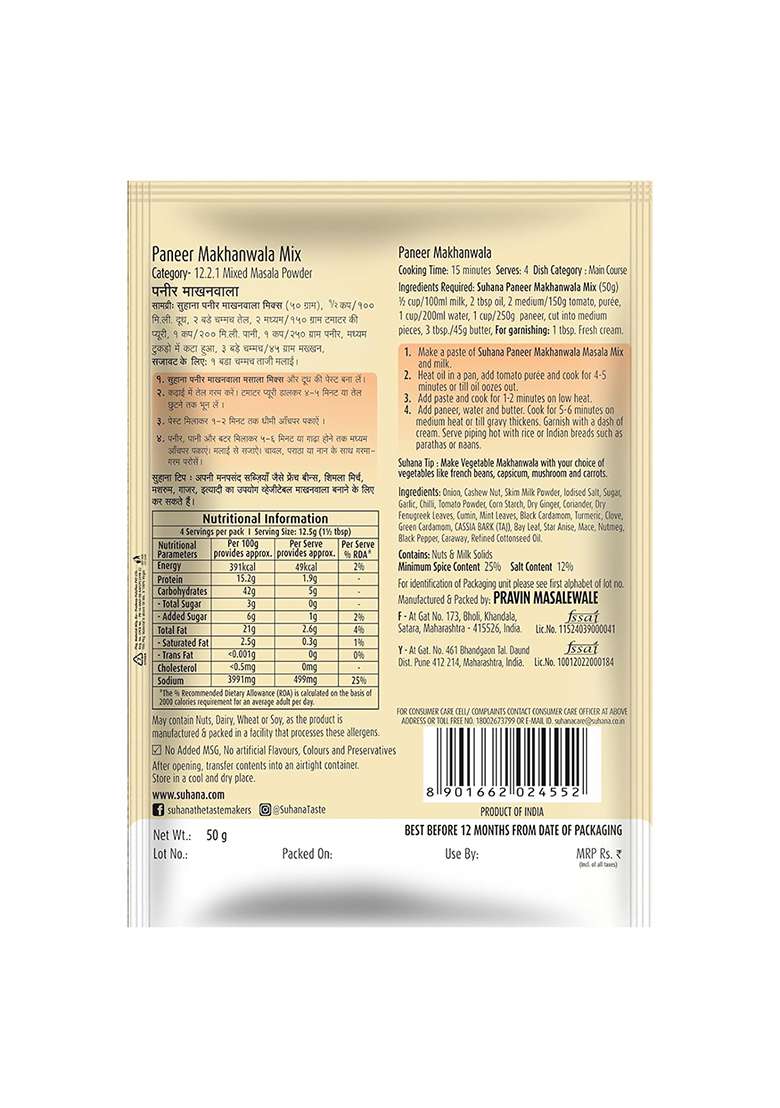 Suhana Paneer Makhanwala Spice Mix 50G - Pack Of 3 - Indya