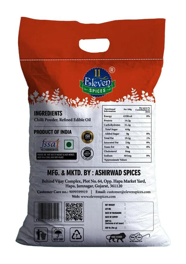 11 Eleven Spices Gold Chilli Powder | Pure & Natural Lal Mirch Spicy Red Masala For Cooking No Added Colours, Flavours Or Preservatives Hot Aromatic Indian Spice Curries, Gravies, Marinades (1 Kg)