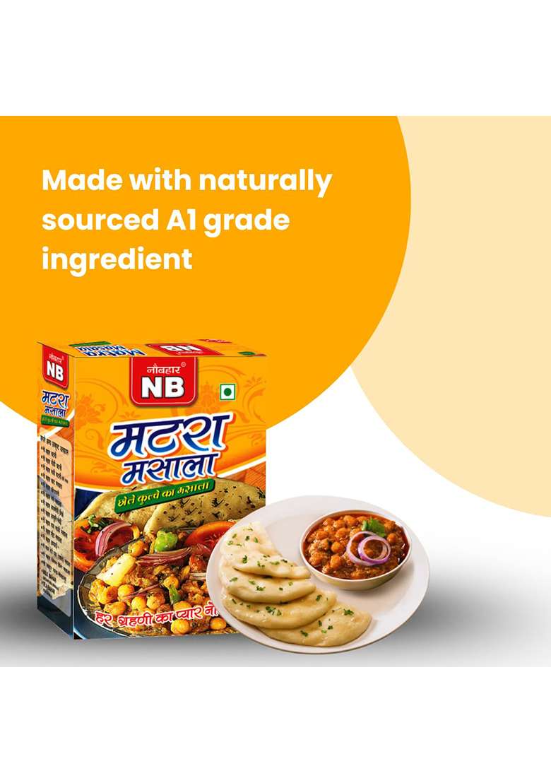 Naubahar Matra Powder (100 Gm) Chatpata Spice Mix For Chaat & Kulcha Tangy Spicy Flavor Natural Ingredients No Artificial Additives - Indya