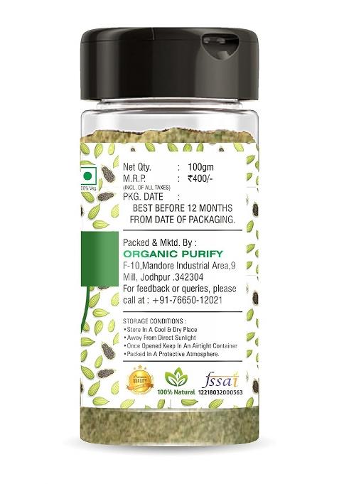 Organic Purify Cardamom Powder Jar Pack | Ilaichi Elaichi 100 Grams