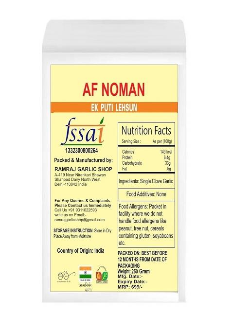 Af Noman Dry Organic Single Clove Garlic Ek Pothi Lahsun 250 Gm Grade-A Qualilty (Not Hybrid)