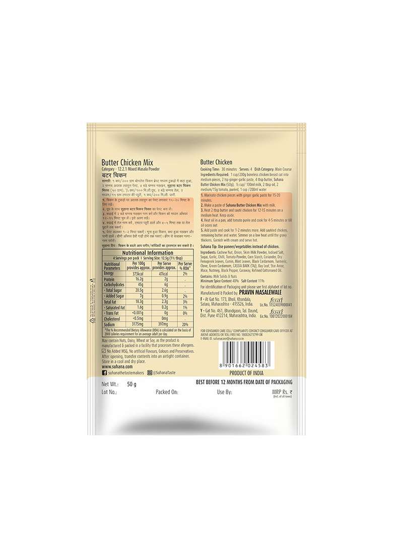 Suhana Butter Chicken Spice Mix 50G Pouch - Pack Of 8 - Indya