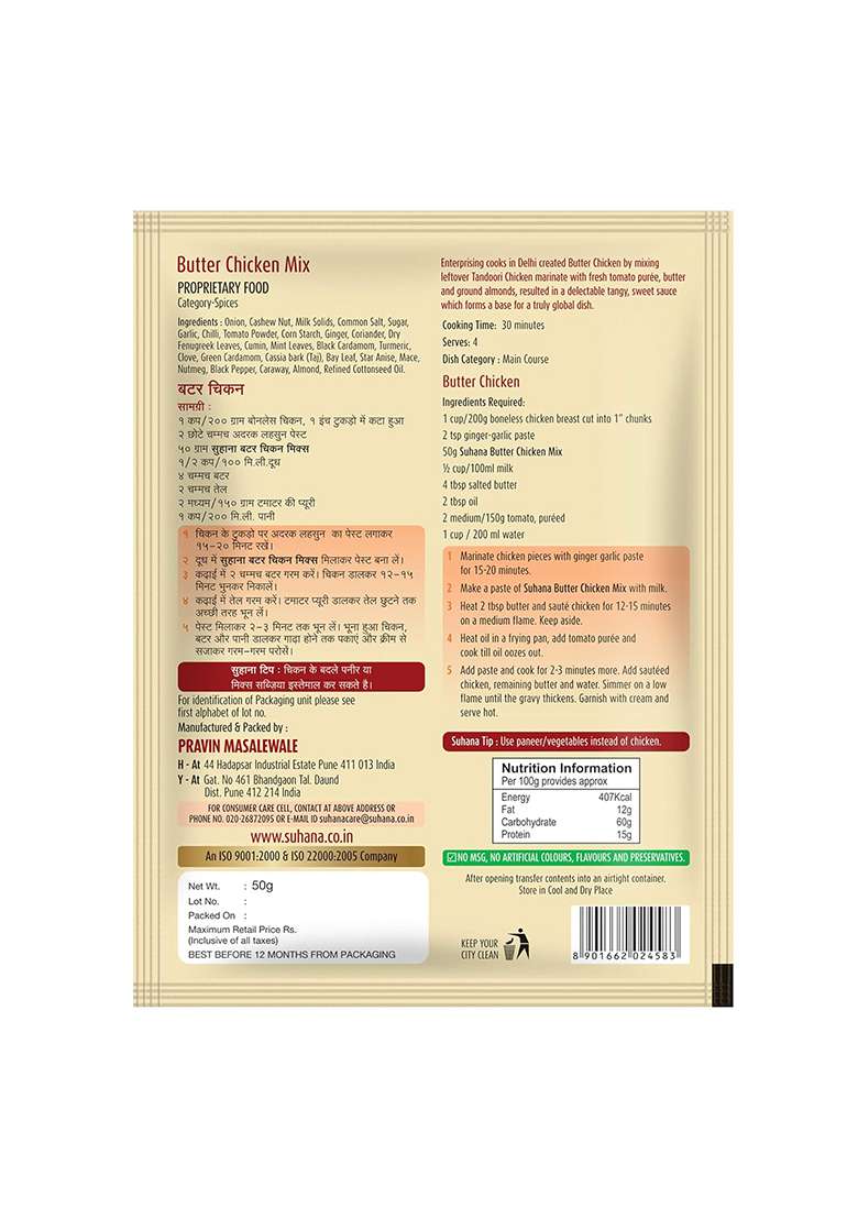 Suhana Butter Chicken Spice Mix 50G - Pack Of 4 - Indya
