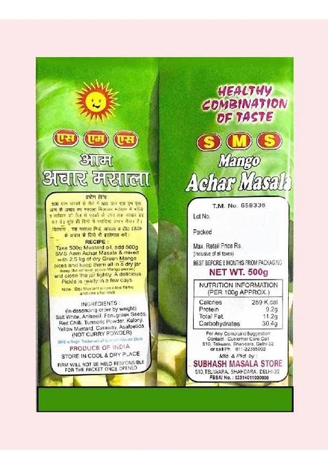 Subhash Masala Store Sms Aam Achar (500 Gram)