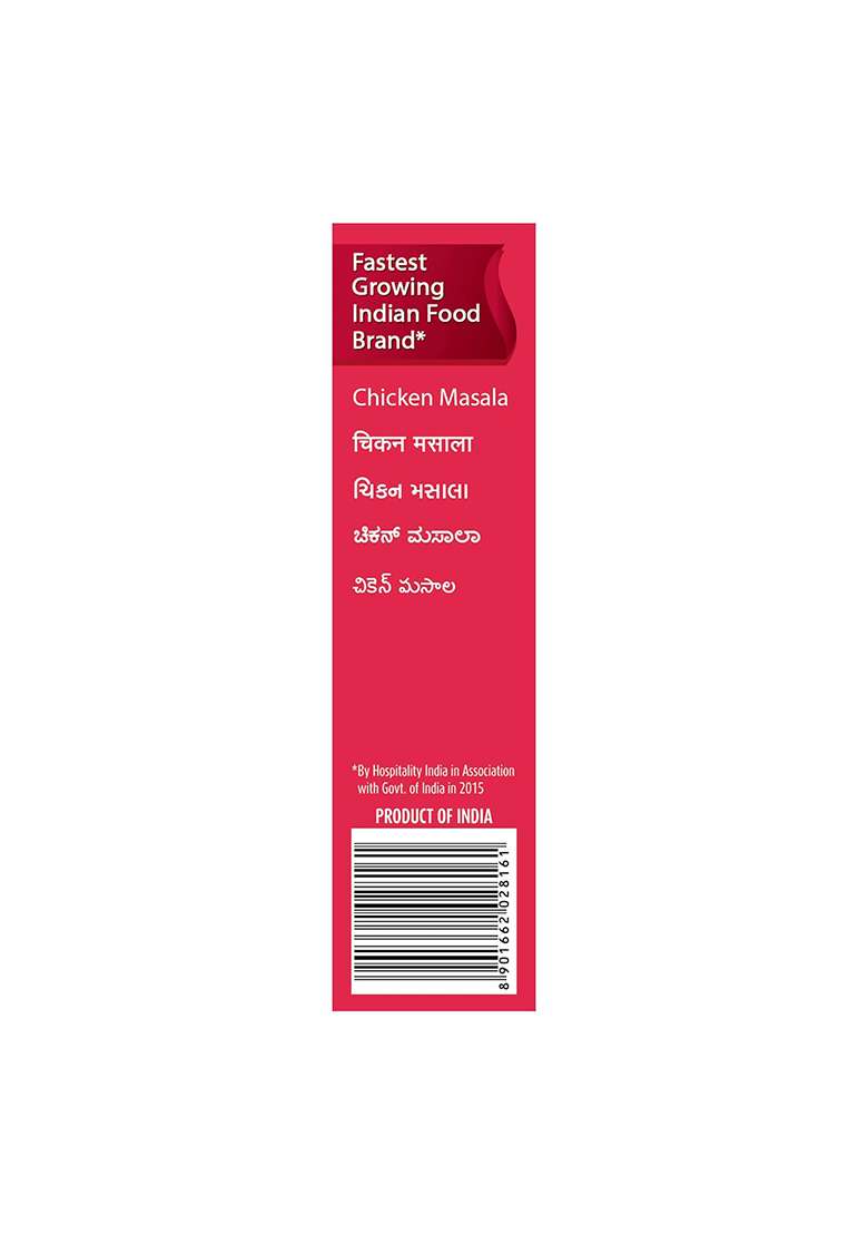 Suhana Chicken Masala 50G Box - Pack Of 4 - Indya