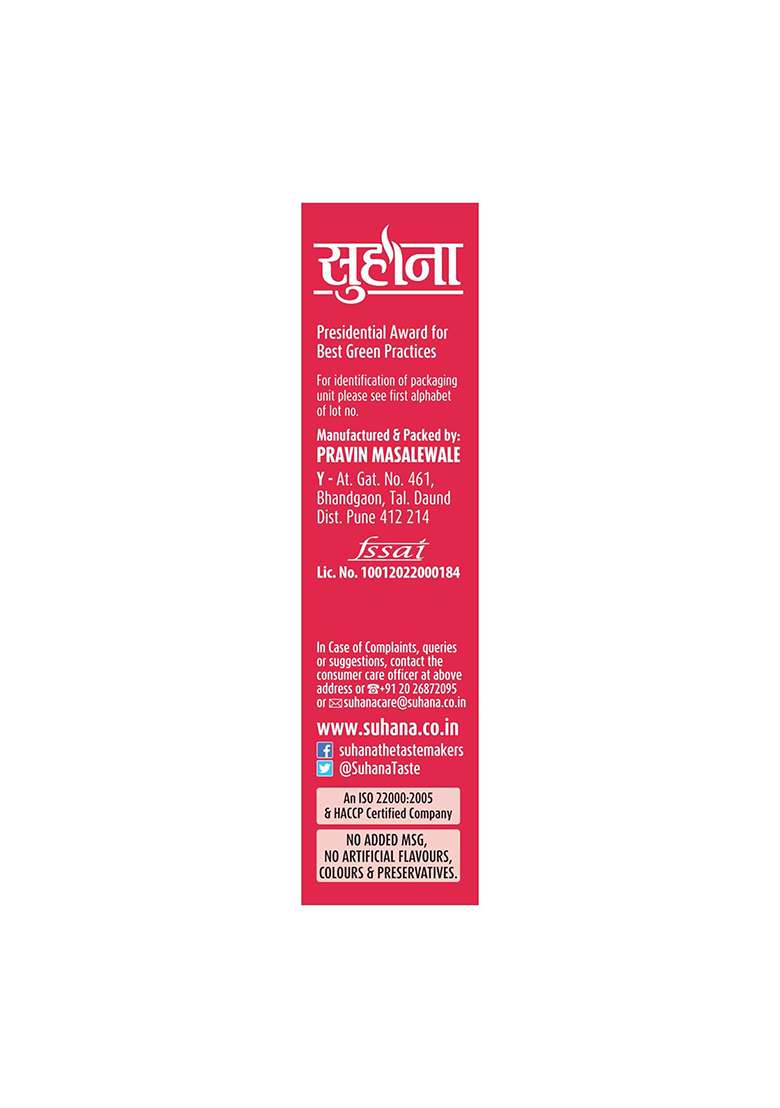 Suhana Chicken Masala 50G Box - Pack Of 4 - Indya
