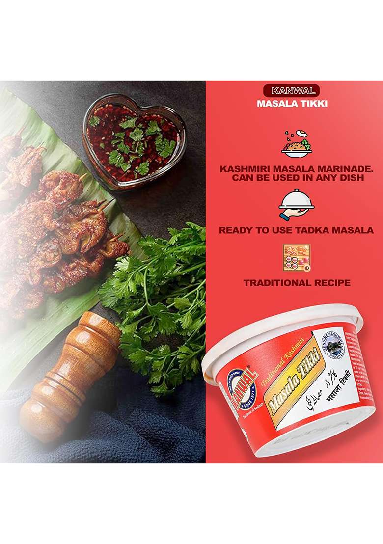 Kanwal Masala Tikki 250G Pack Of 2 Combo - Indya