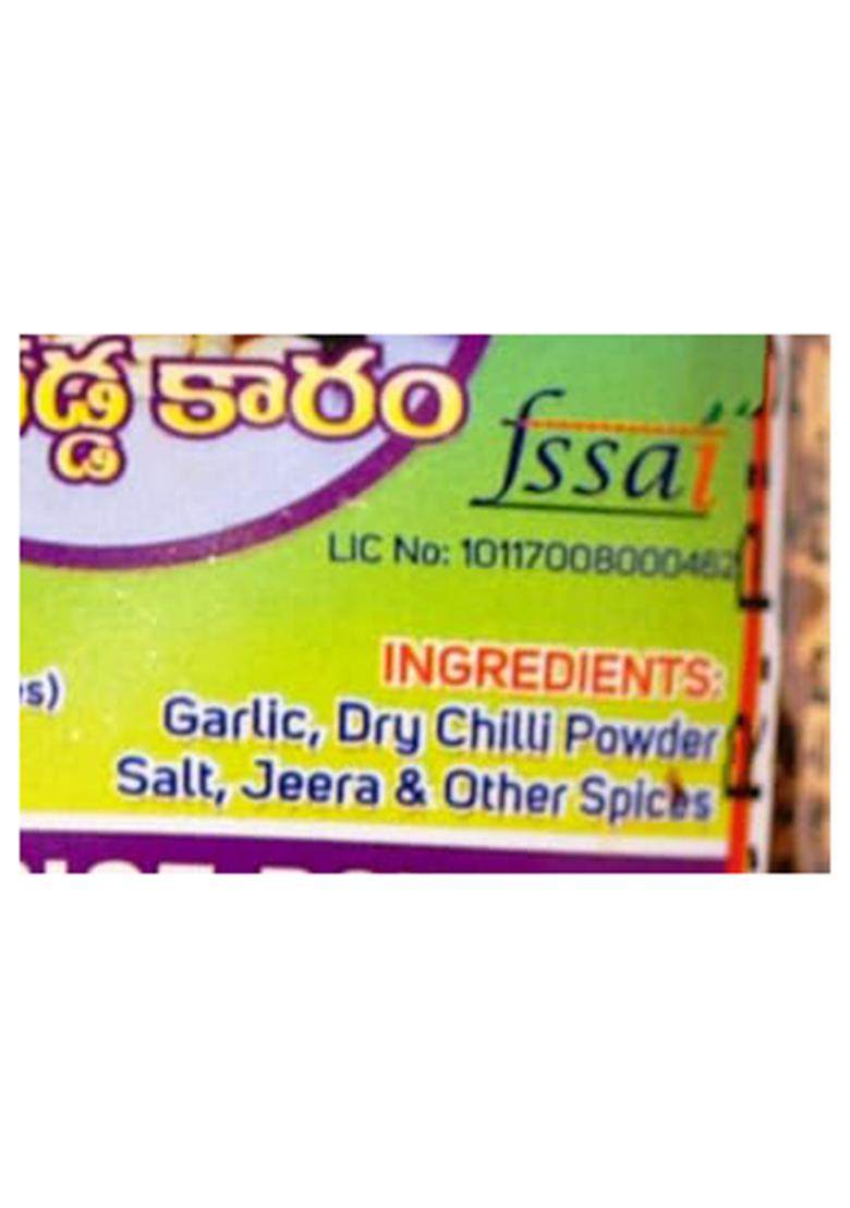 Sreenivasa Andhra Special Spicy Powder Combo