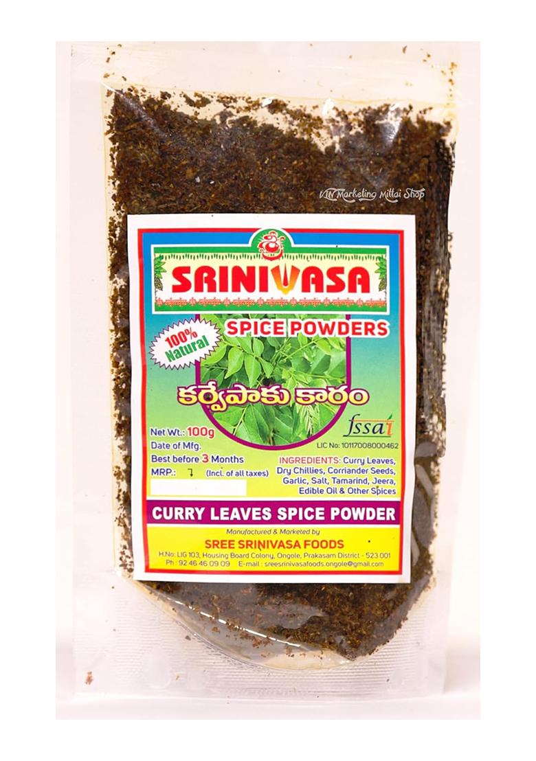 Sreenivasa Andhra Special Spicy Powder Combo