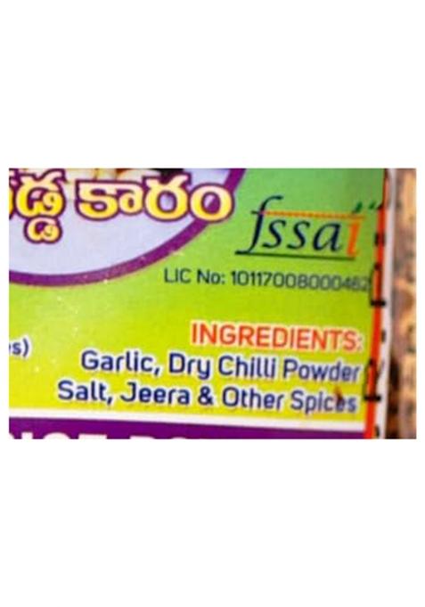 Sreenivasa Andhra Special Spicy Powder Combo