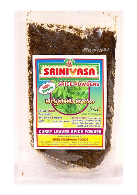 Sreenivasa Andhra Special Spicy Powder Combo
