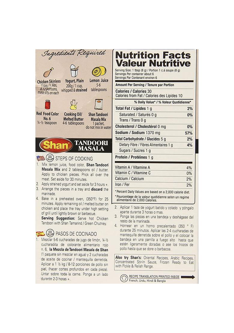 Shan Tandoori Masala, 6 Pack, X 50 G