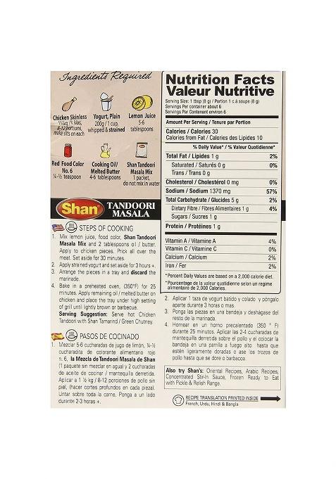 Shan Tandoori Masala, 6 Pack, X 50 G