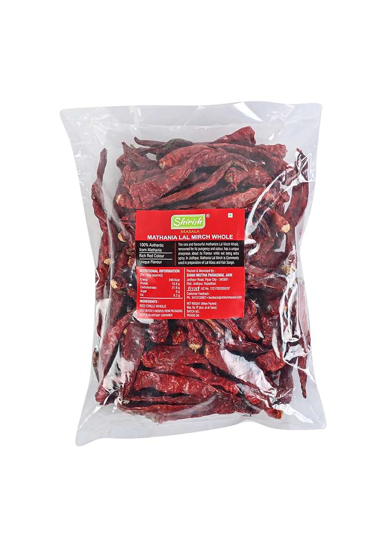 Shirish Masala Whole Mathania Red Chilli (Lal Mirch)(Stemless) 1 Kg,Sortex Clean, 70 Years Of Trust - Indya