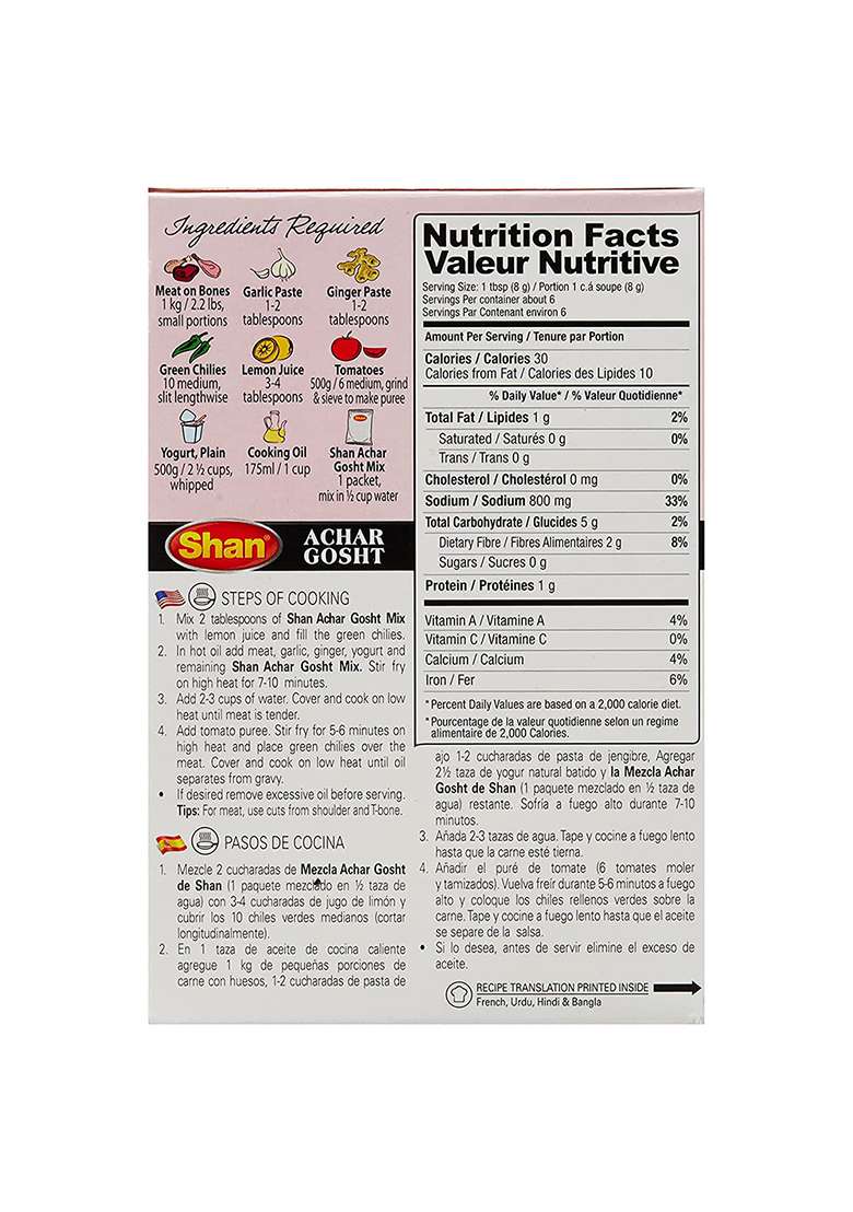 Shan Achar Gosht Masala, 1.76 Oz 50 G, 3 Pack - Indya