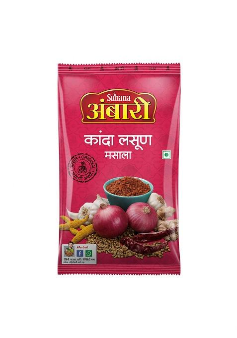 Suhana Ambari Kanda Lasun Masala, 1 Kg - Pack Of 2