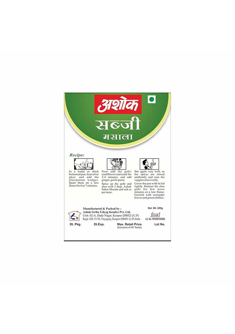 Ashok Sabji Masala | Spices With Natural Ingredients For Healthy And Delicious Cooking- 200 Gram