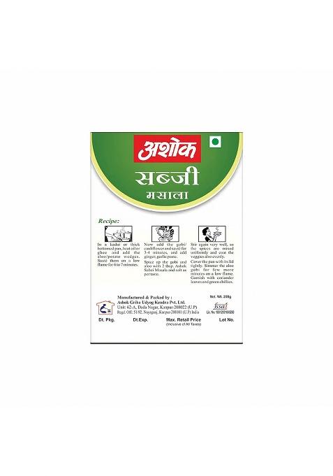 Ashok Sabji Masala | Spices With Natural Ingredients For Healthy And Delicious Cooking- 200 Gram