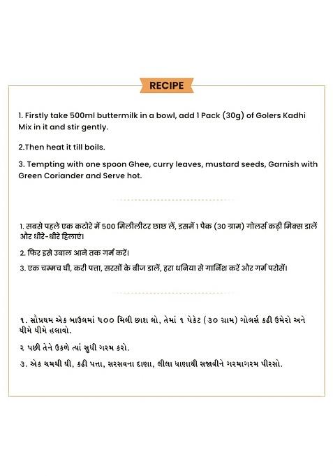 Golers Instant Gujarati Kadhi Premix | Ready To Cook Indian Food Just Heat And Eat No Added Preservative 60Gm (Pack Of 3)