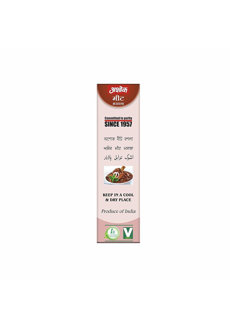 Ashok Meat Masala Powder, Blended Spices With Natural Ingredients, Prepare Delicious Curry At Home