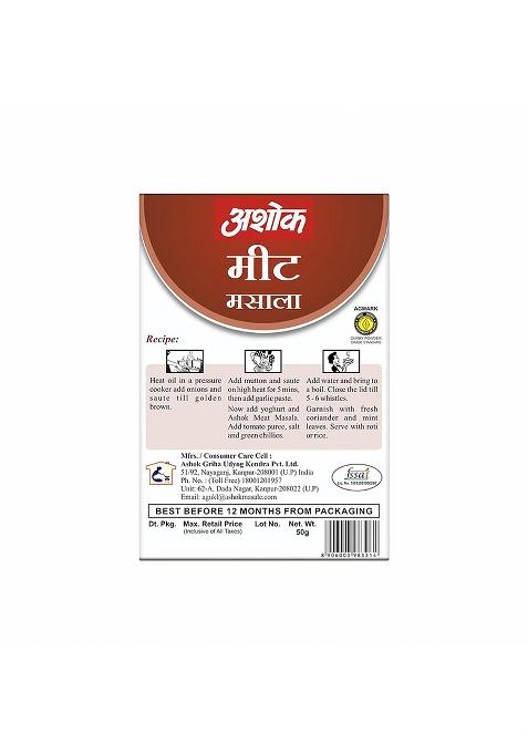 Ashok Meat Masala Powder, Blended Spices With Natural Ingredients, Prepare Delicious Curry At Home