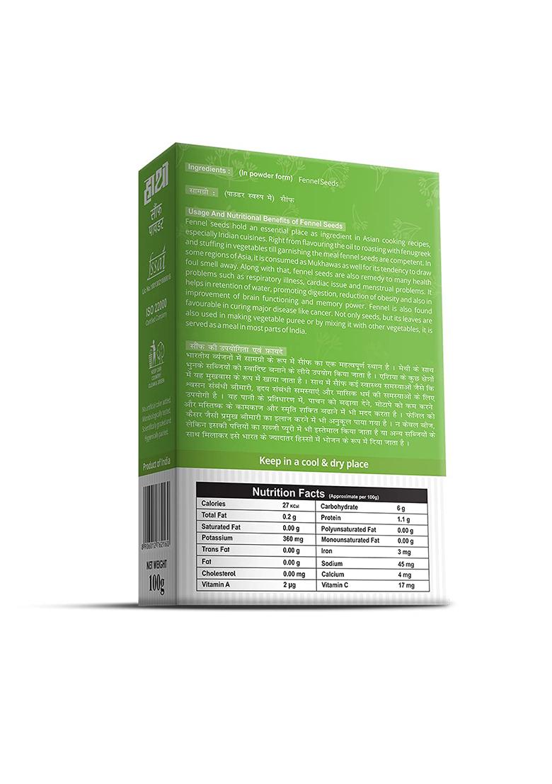 Hathi Masala Saunf Powder 100Gm | |, Fennel