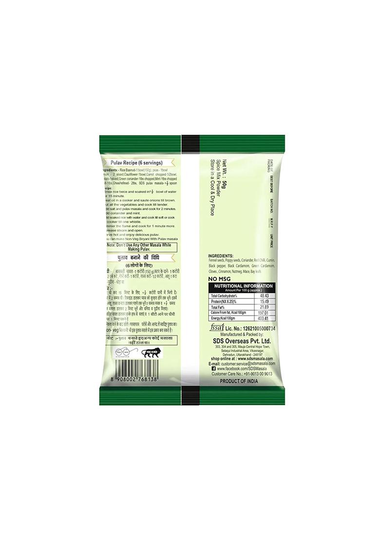 Sds Pulav/Pulao Biryani Masala