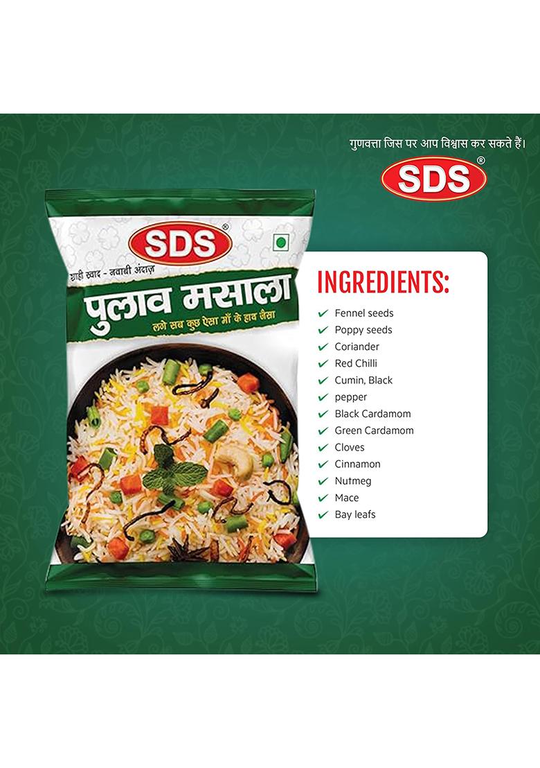 Sds Pulav/Pulao Biryani Masala