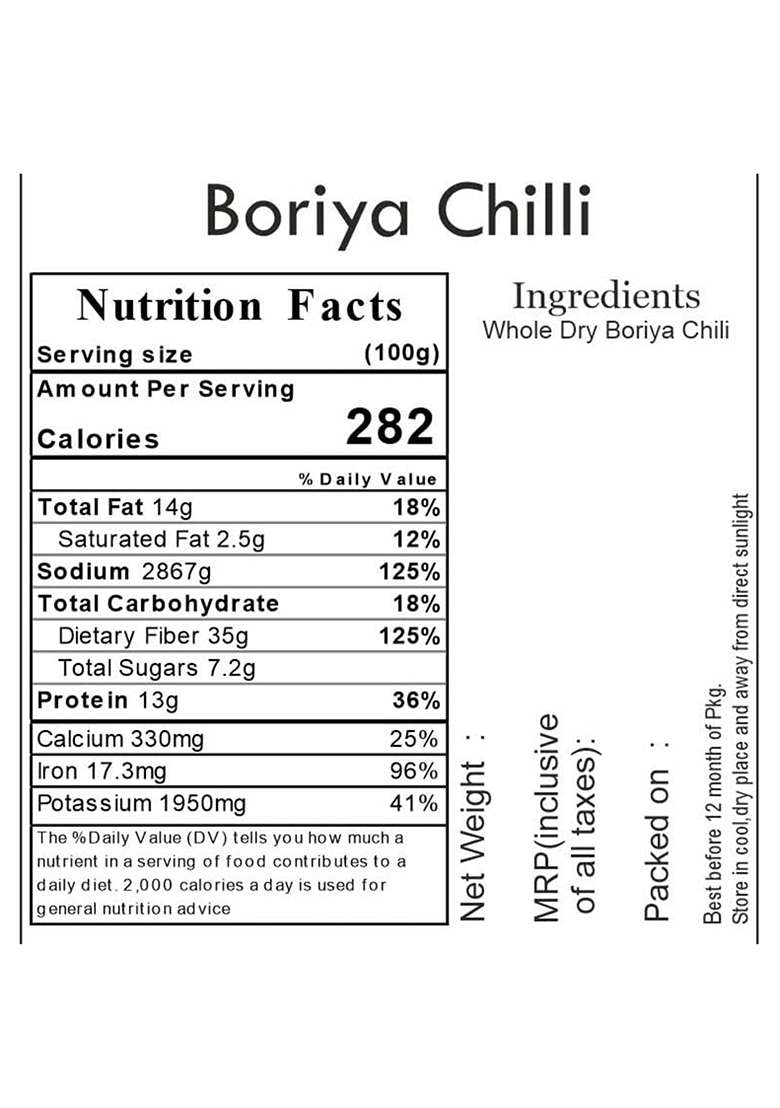 Organic Bites Boriya Red Chilli Whole | Gol Mirchi Spicy Round Chillies Sabut Lal Mirch Dry Chilly I Mundu Chili |Gundu -250 Gm - Indya