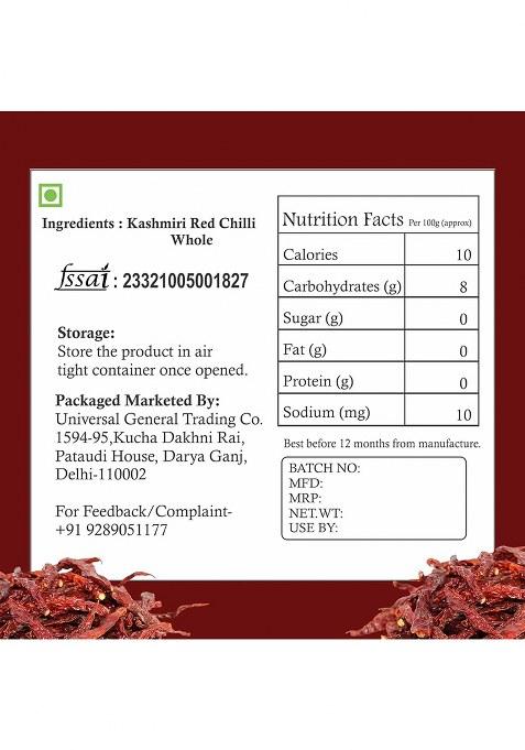Shine Organic Kashmiri Red Chilli Whole 100Gm Sun Dried Lal Mirch With Rich Colour & Aroma Natural Spice For Cooking, Seasoning Pickles Kitchen Essential