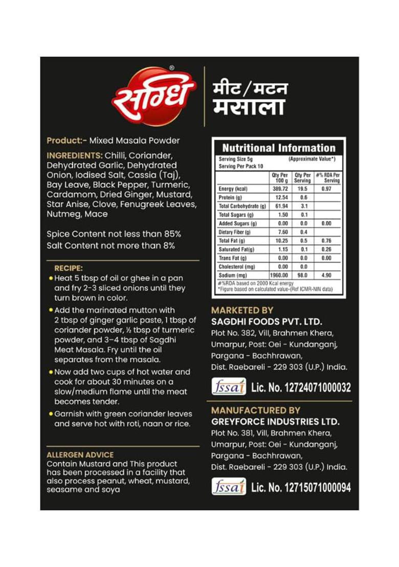 Sagdhi Meat Masala Powder Pack Of 4 (50G Each, Total 200G) | Indian Aromatic Spice Mix For Chicken & Mutton