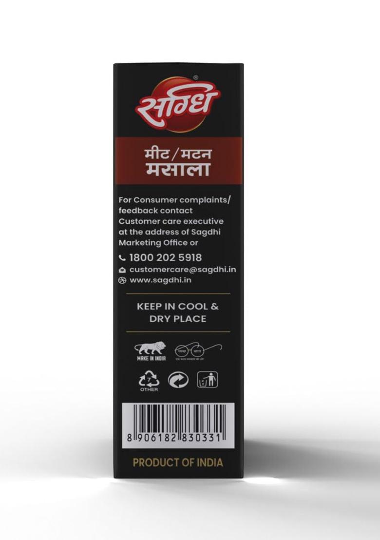 Sagdhi Meat Masala Powder Pack Of 4 (50G Each, Total 200G) | Indian Aromatic Spice Mix For Chicken & Mutton