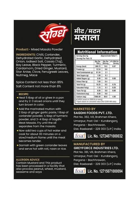 Sagdhi Meat Masala Powder Pack Of 4 (50G Each, Total 200G) | Indian Aromatic Spice Mix For Chicken & Mutton