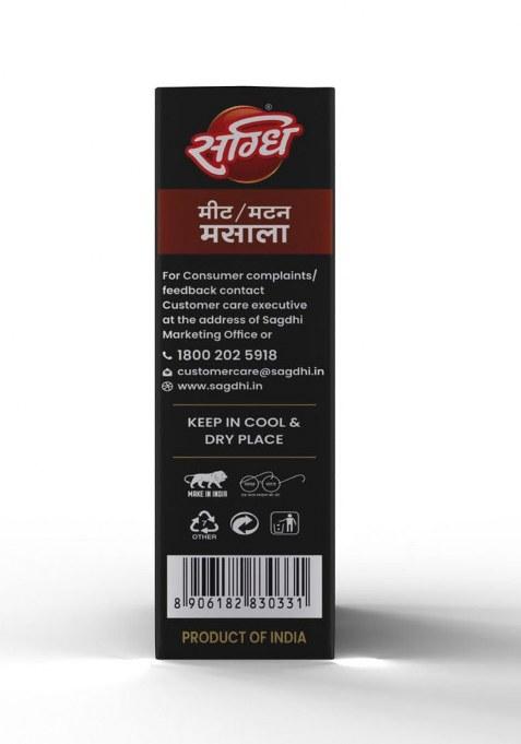 Sagdhi Meat Masala Powder Pack Of 4 (50G Each, Total 200G) | Indian Aromatic Spice Mix For Chicken & Mutton