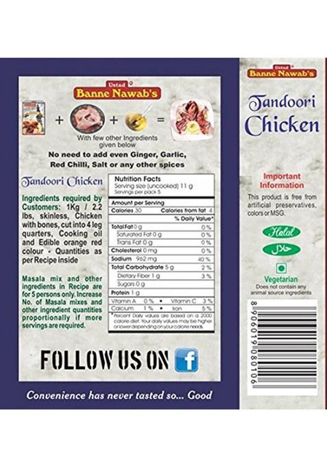Ustad Banne Nawab'S (Tandoori Chicken Masala)
