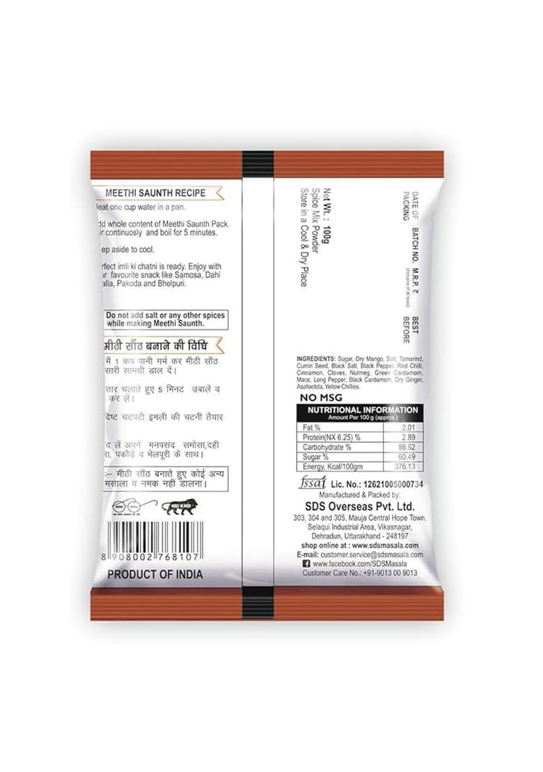 Sds Meethi Sonth Chutney