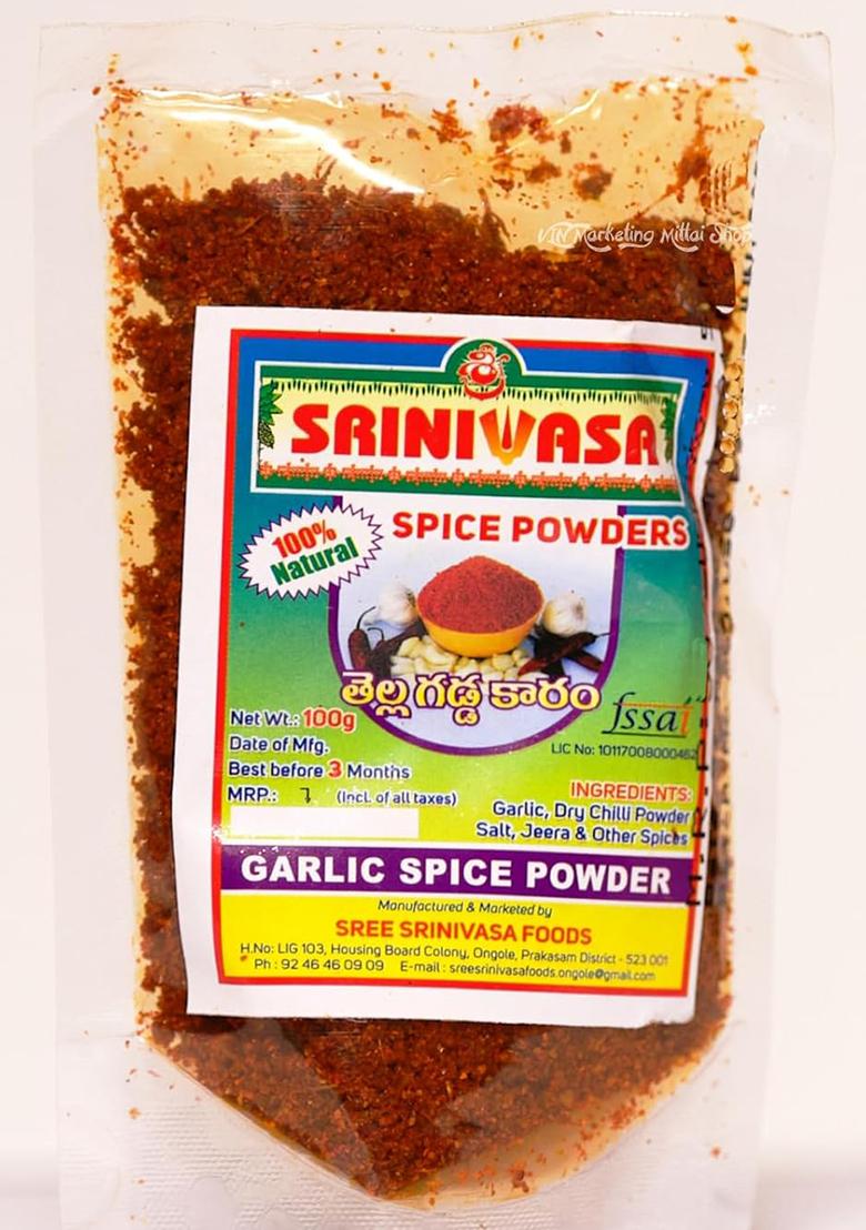 Sreenivasa Andhra Special Spicy Powder Combo