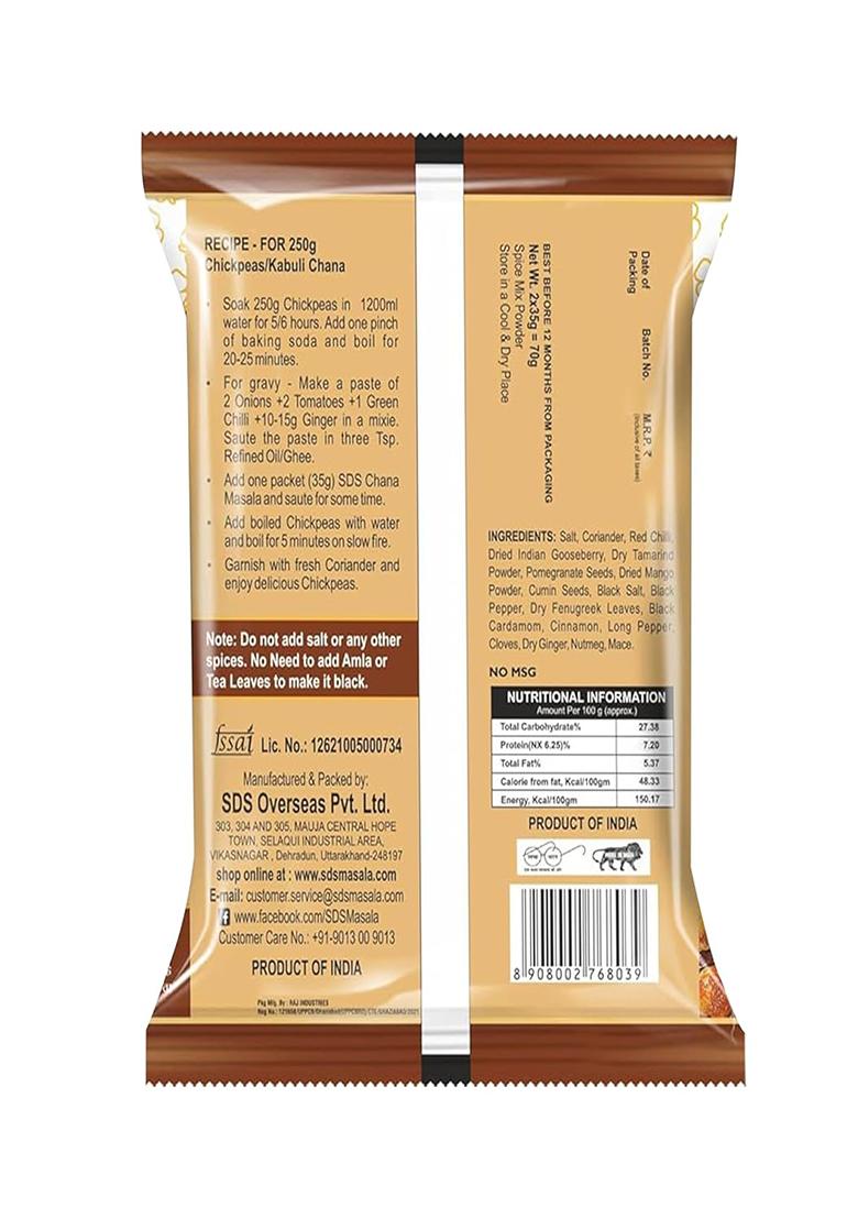 Sds Chana/Choley Masala Powder