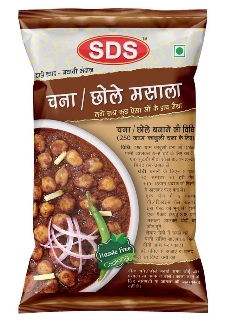 Sds Chana/Choley Masala Powder