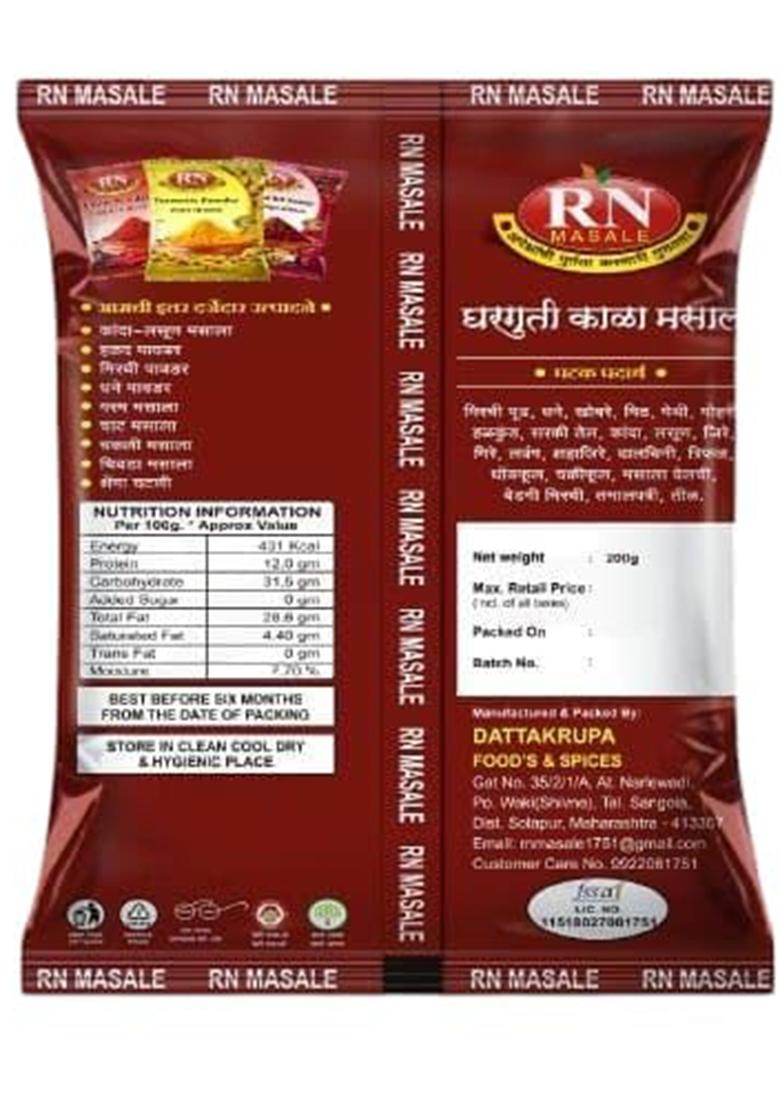 Rn Masale Masala Gharguti Kala 1Kg | Authentic Maharashtrian Spice Blend Homemade Taste
