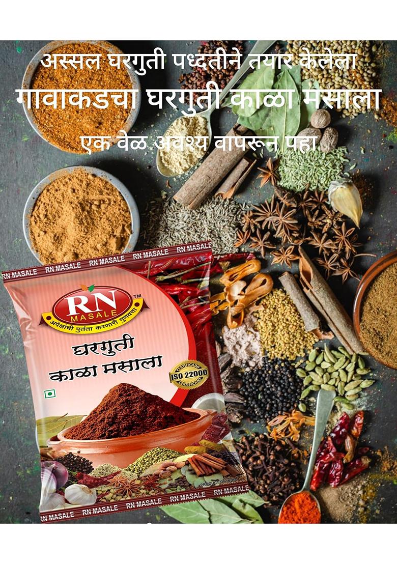 Rn Masale Masala Gharguti Kala 1Kg | Authentic Maharashtrian Spice Blend Homemade Taste
