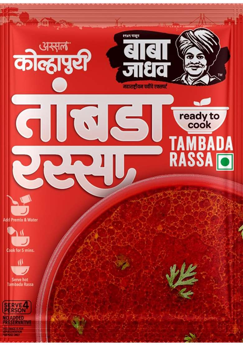 Baba Jadhav Tambada Rassa - Ready Mix (140Grams Pack Of 4 X 35Grams) | Easy To Cook Authentic Maharashtra Spices Serves (Per Pack) No Preservatives, Colours Or Artificial Flavours - Indya