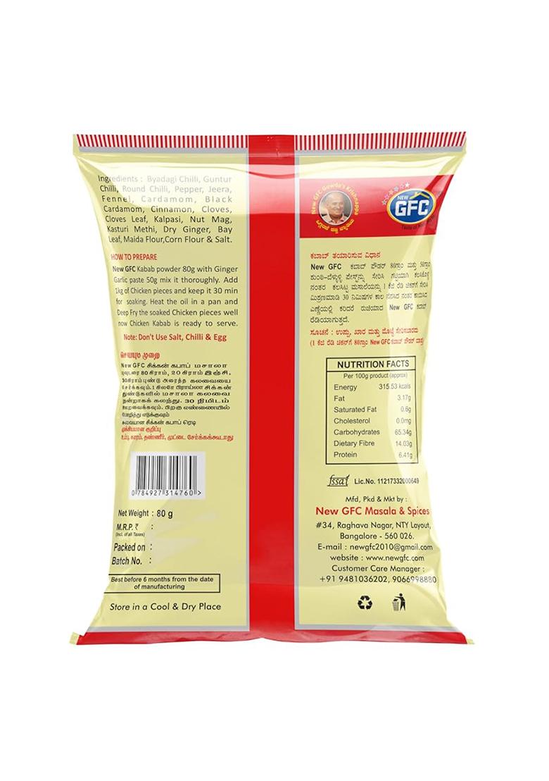 Gfc Kebab Powder With Recipe Book| Just Marinate & Cook Restaurant Dhaba Style|Ready To For Aromatic Flavourful Cooking|Instant Kabab Masala Ready Use