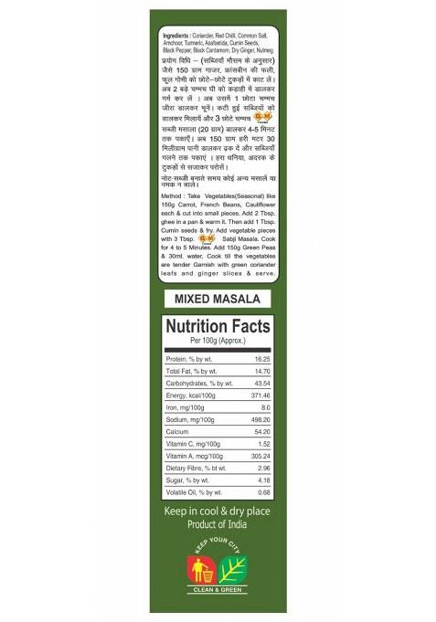 Gm Foods Mix Veg Masala Powder 100G (Pack Of 2) | Authentic Indian Spice For Flavorful Sabjis Rich Aroma & Flavour Ready To Cook No Msg, Artificial Colors Preservatives