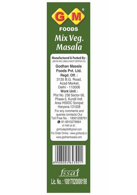 Gm Foods Mix Veg Masala Powder 100G (Pack Of 2) | Authentic Indian Spice For Flavorful Sabjis Rich Aroma & Flavour Ready To Cook No Msg, Artificial Colors Preservatives
