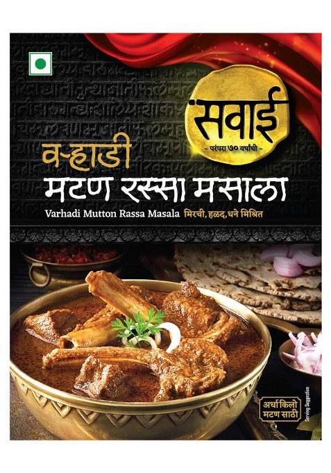 Sawai Varhadi Mutton Rassa Pack Of 4