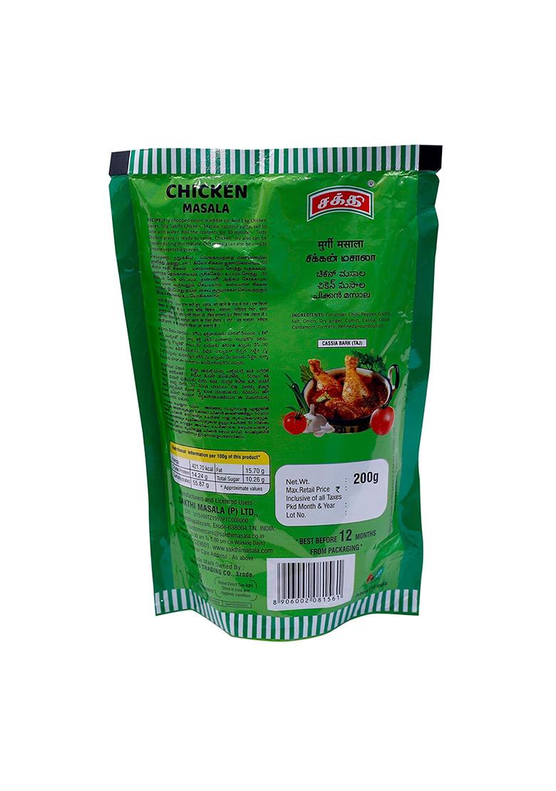 Sakthi Chicken Masala Powder 200G | Indian Spice Blend For Instant Gravy Rich Aroma & Flavor