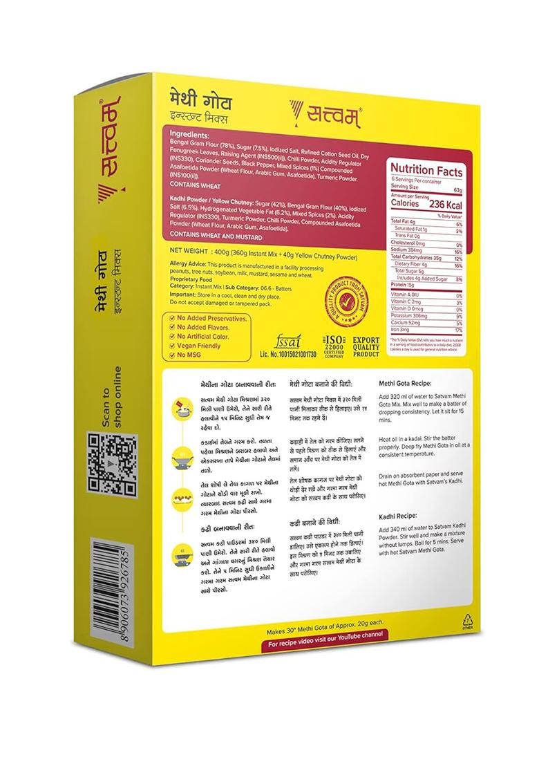Satvam Methi Gota Instant Mix (Pack Of 2)|(2 * 400G)