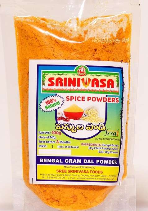 Sreenivasa Andhra Special Bengal Gram Dal Rice Mix - Pack Of 4 X 100Gm
