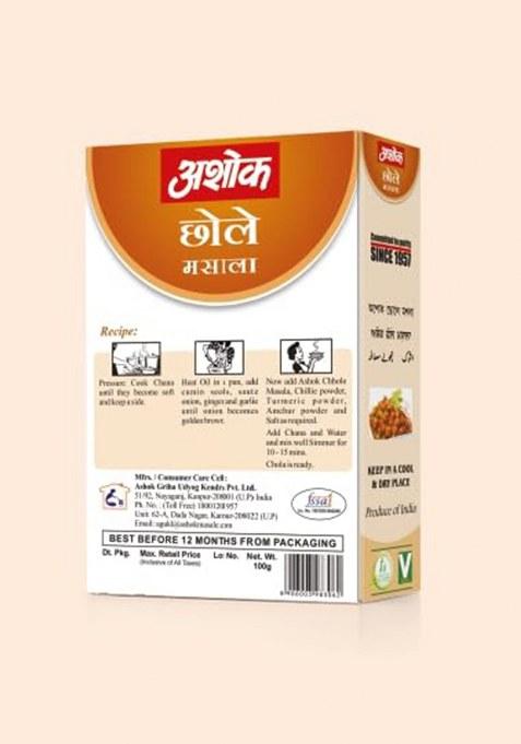 Ashok Chhole Masala | Blended Spice With Natural Ingredient For Delicious Cooking